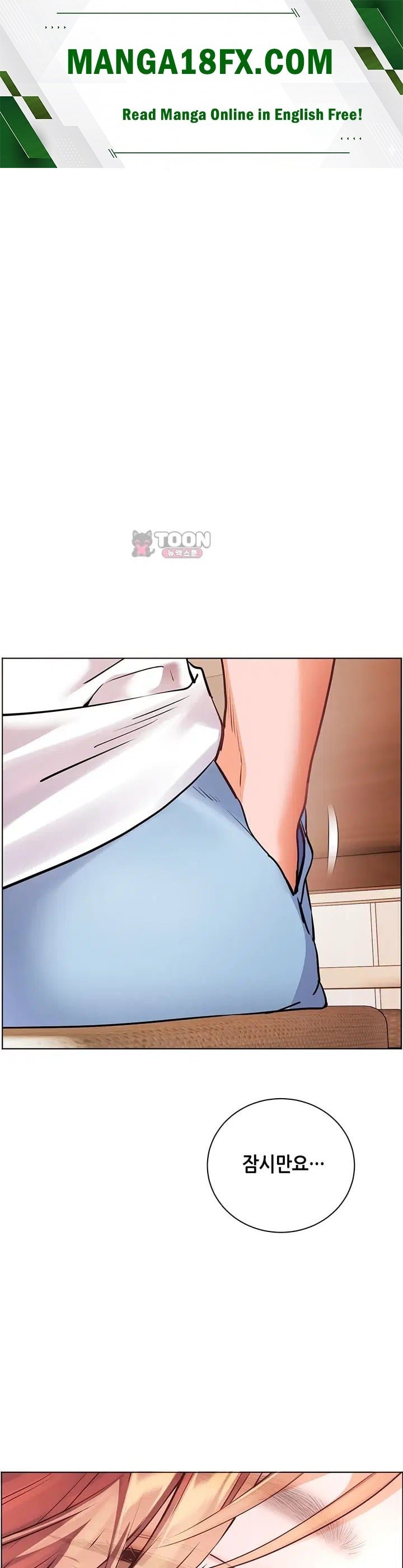 18+ The Teachers’ Efforts Raw Chapter 111 page 1