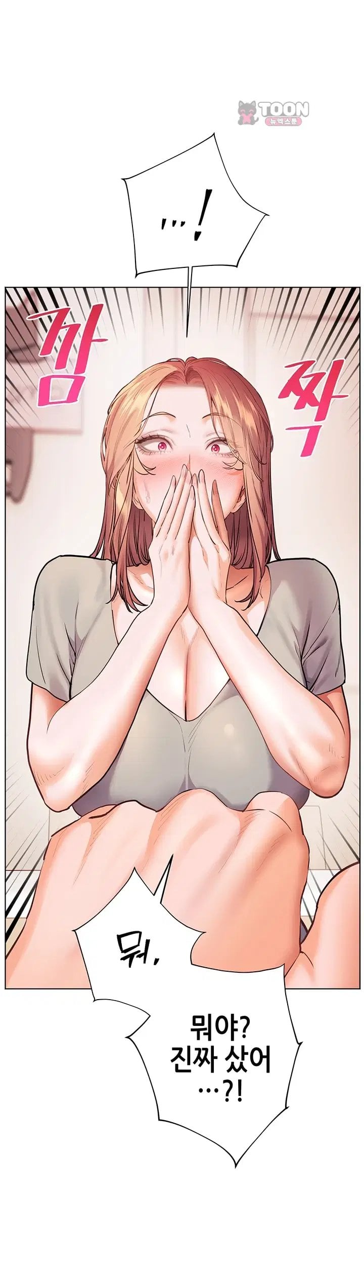 18+ The Teachers’ Efforts Raw Chapter 111 page 4