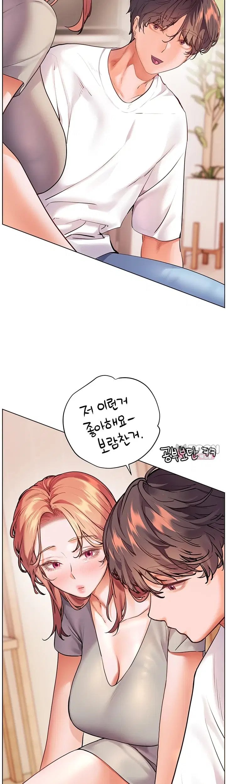 18+ The Teachers’ Efforts Raw Chapter 111 page 18