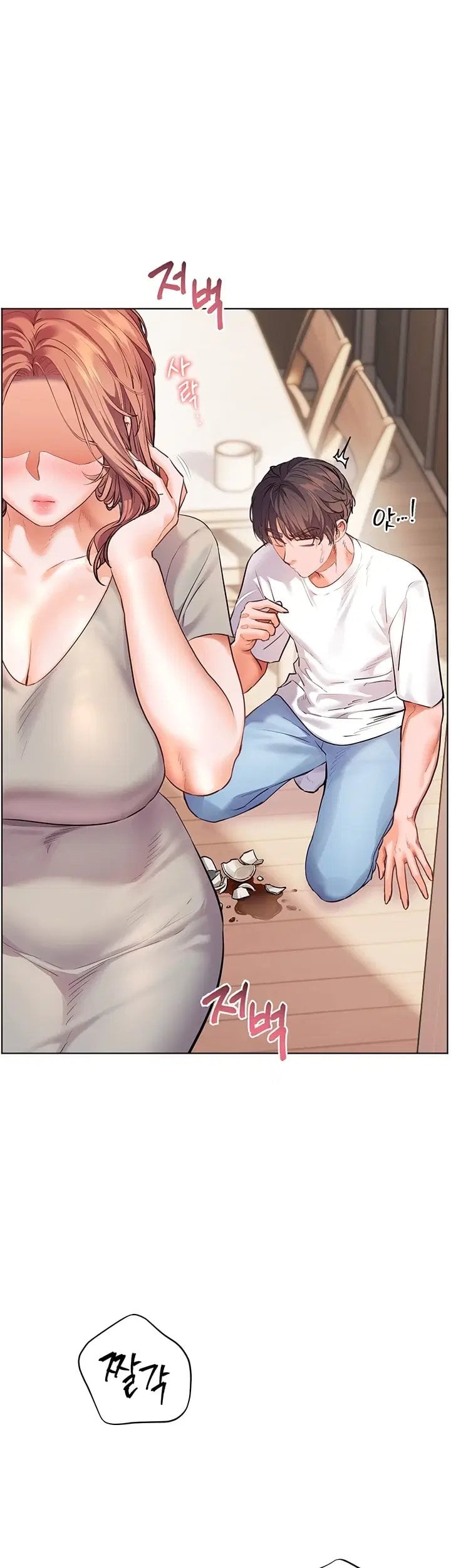 18+ The Teachers’ Efforts Raw Chapter 111 page 21