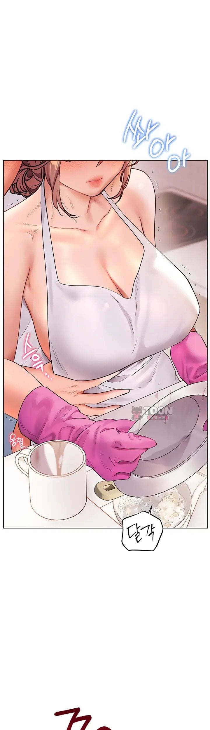 18+ The Teachers’ Efforts Raw Chapter 111 page 33