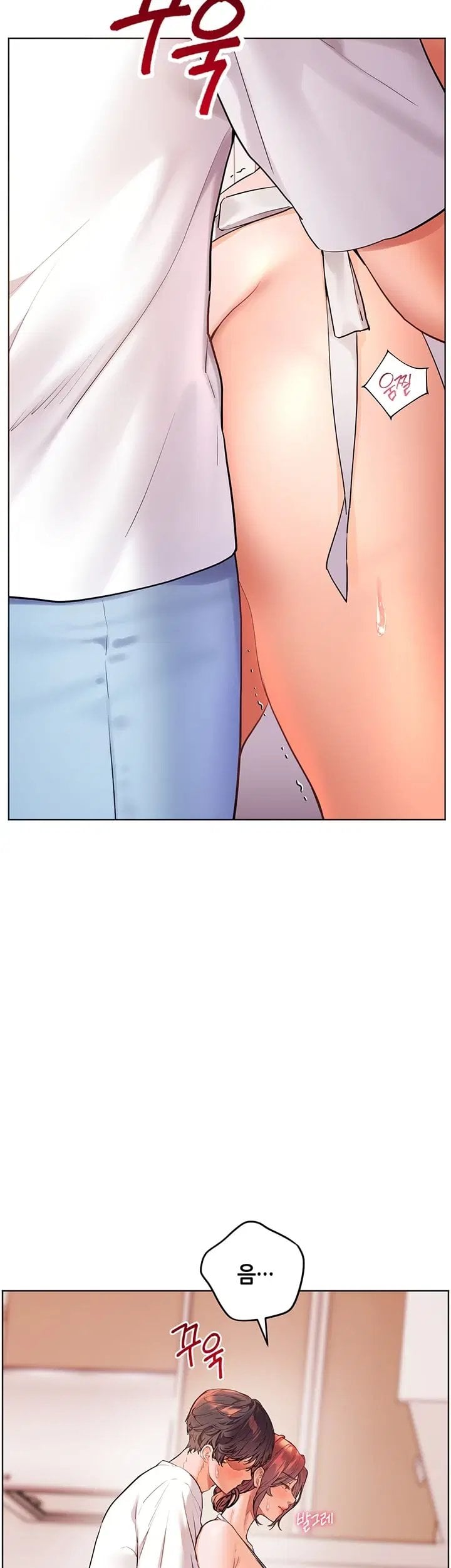 18+ The Teachers’ Efforts Raw Chapter 111 page 34