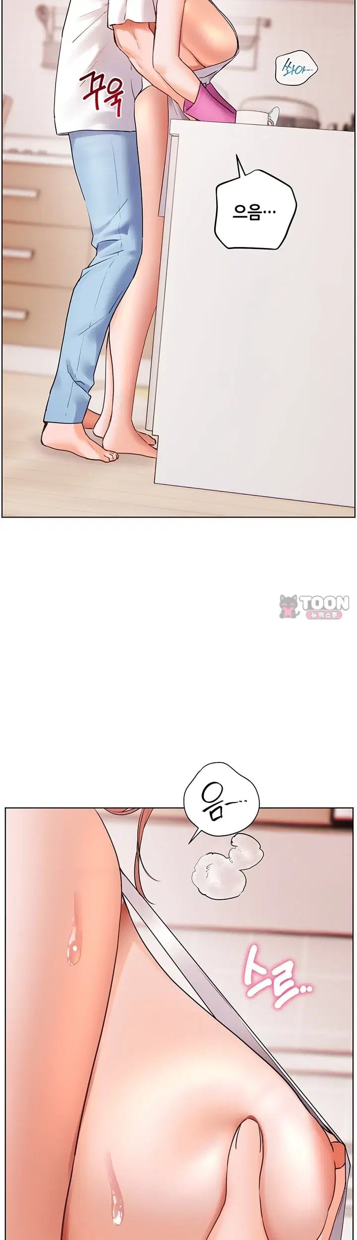 18+ The Teachers’ Efforts Raw Chapter 111 page 35