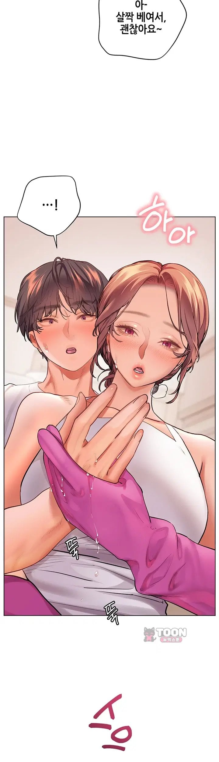 18+ The Teachers’ Efforts Raw Chapter 111 page 42