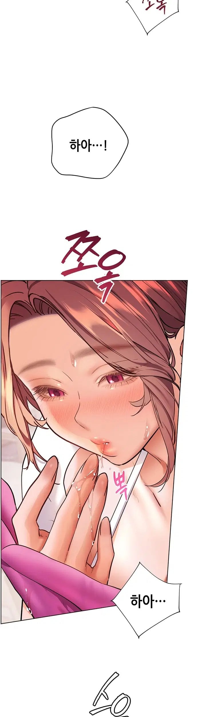 18+ The Teachers’ Efforts Raw Chapter 111 page 44