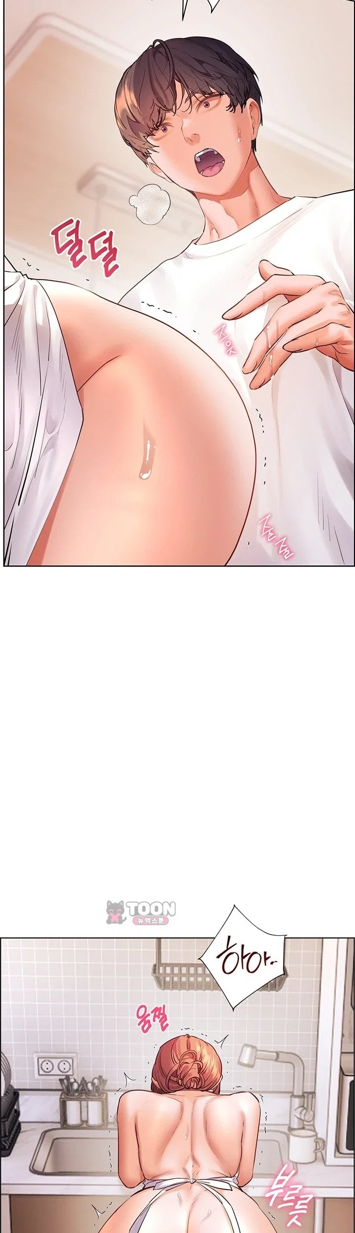 18+ The Teachers’ Efforts Raw Chapter 111 page 55
