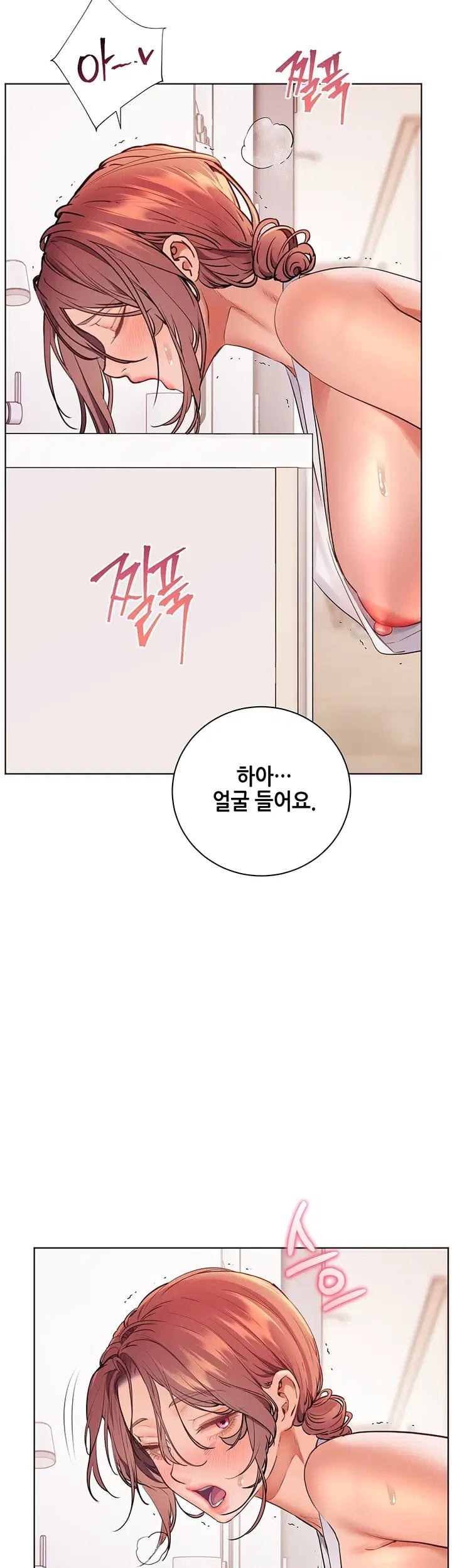 18+ The Teachers’ Efforts Raw Chapter 111 page 66