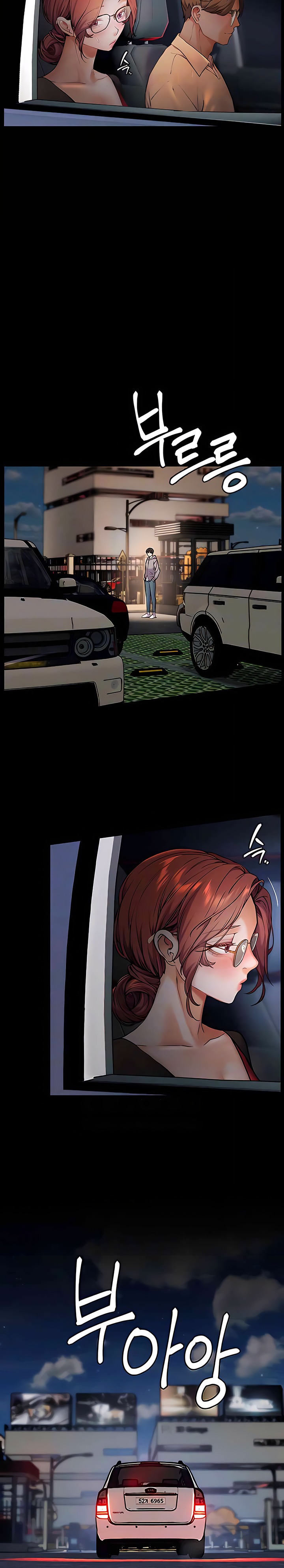 18+ The Teachers’ Efforts Raw Chapter 12 page 8