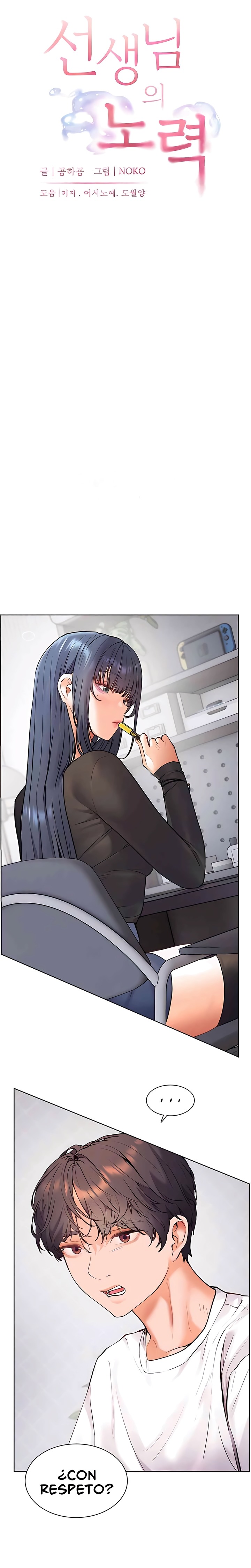 18+ The Teachers’ Efforts Raw Chapter 15 page 6