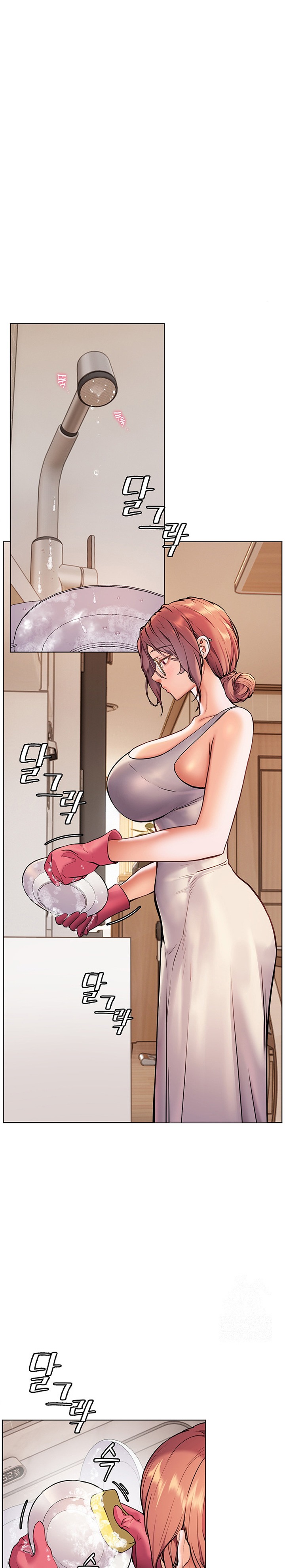 18+ The Teachers’ Efforts Raw Chapter 17 page 1