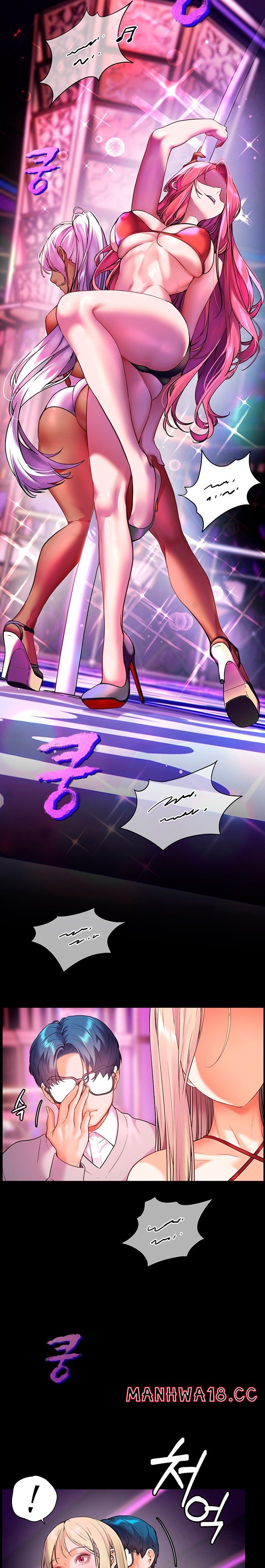18+ The Teachers’ Efforts Raw Chapter 26 page 18