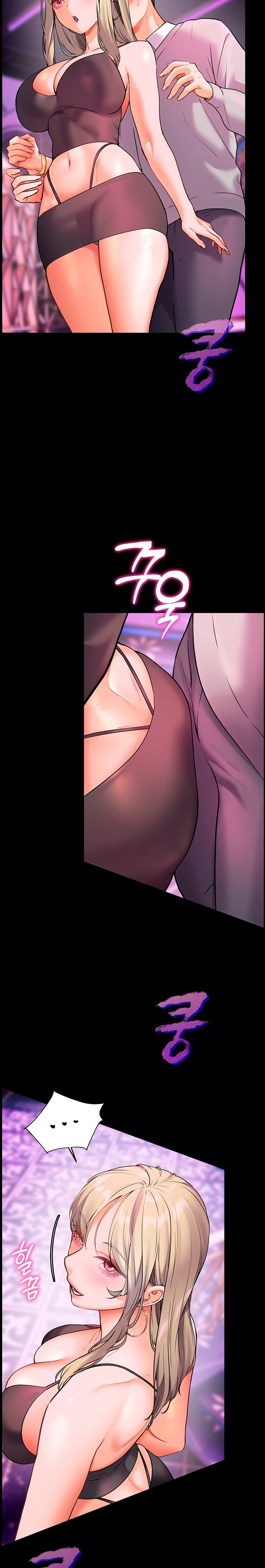 18+ The Teachers’ Efforts Raw Chapter 26 page 19