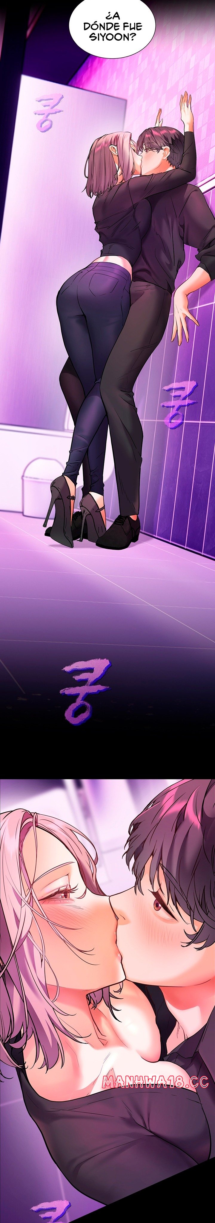 18+ The Teachers’ Efforts Raw Chapter 27 page 7