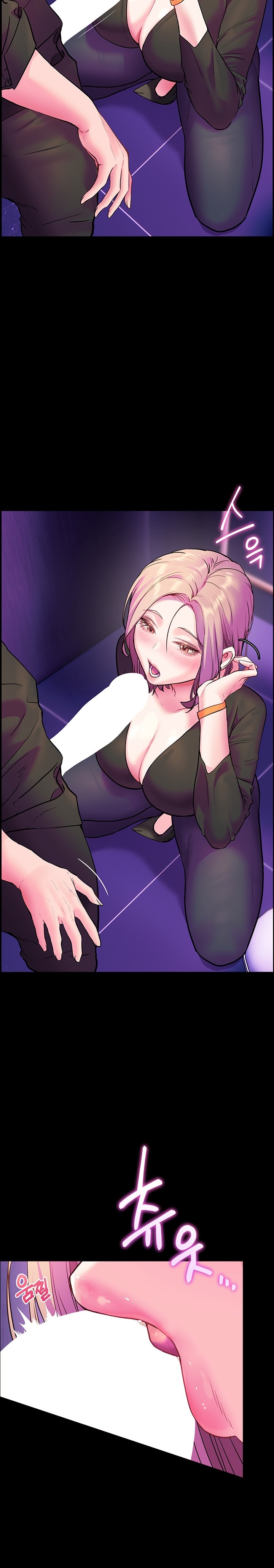 18+ The Teachers’ Efforts Raw Chapter 27 page 17