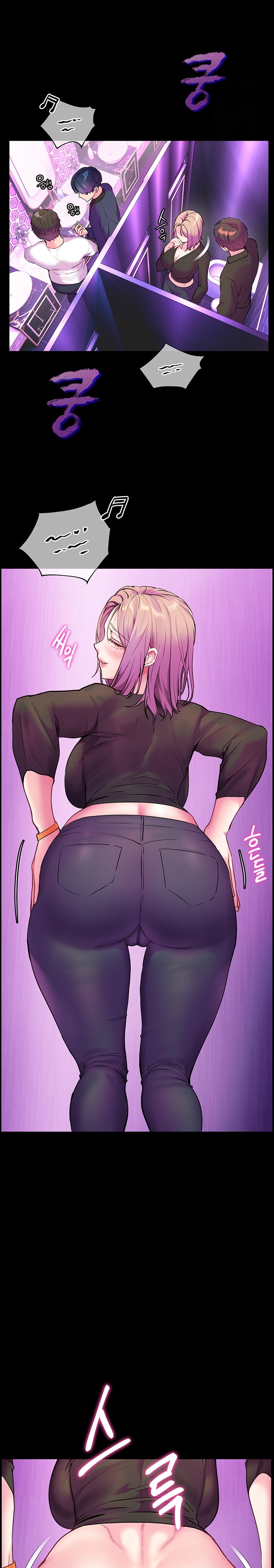 18+ The Teachers’ Efforts Raw Chapter 27 page 23