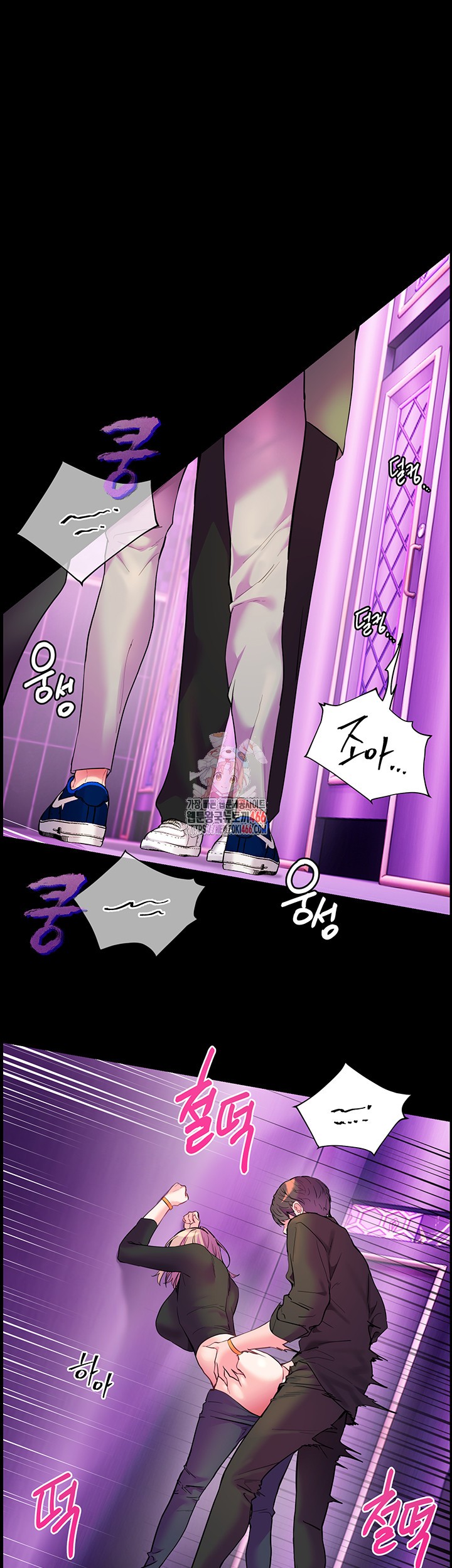 18+ The Teachers’ Efforts Raw Chapter 28 page 1