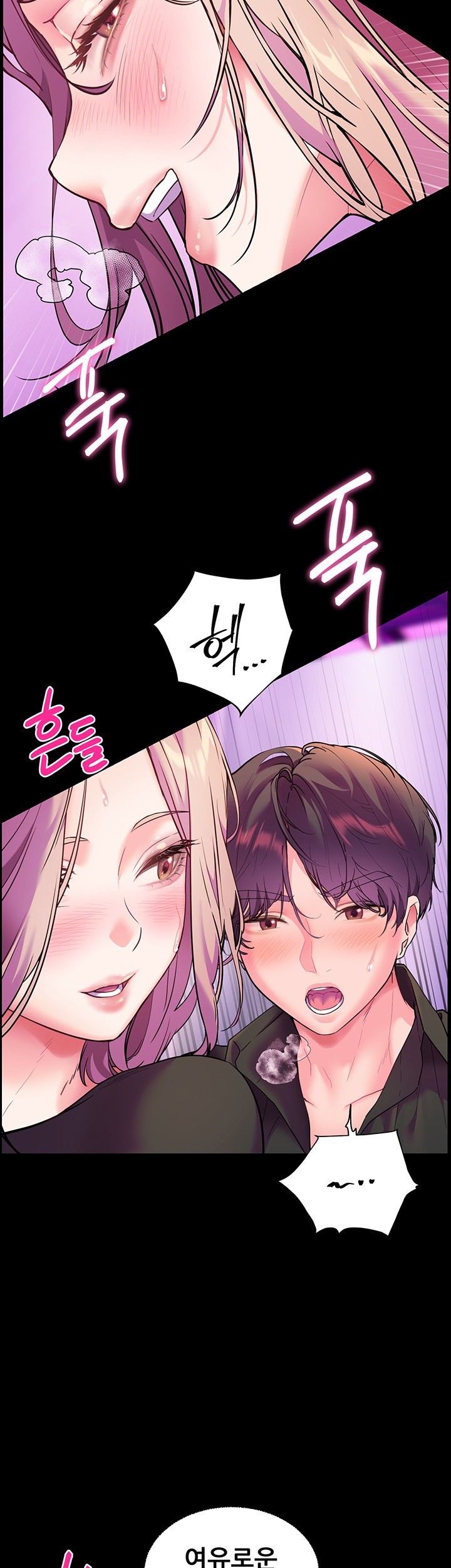 18+ The Teachers’ Efforts Raw Chapter 28 page 3