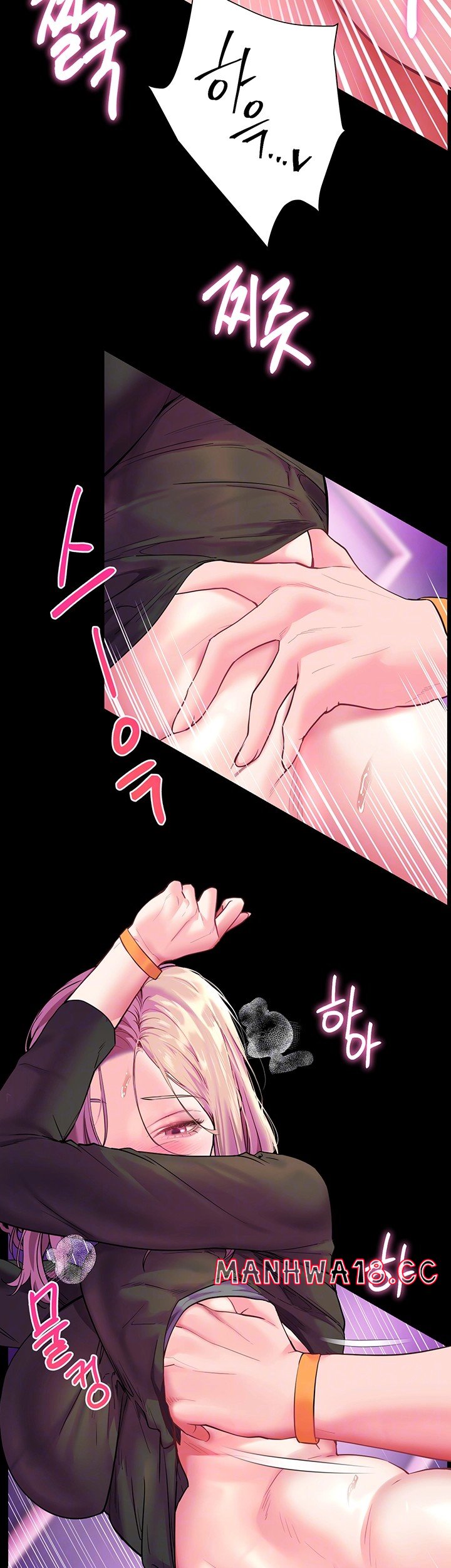 18+ The Teachers’ Efforts Raw Chapter 28 page 6