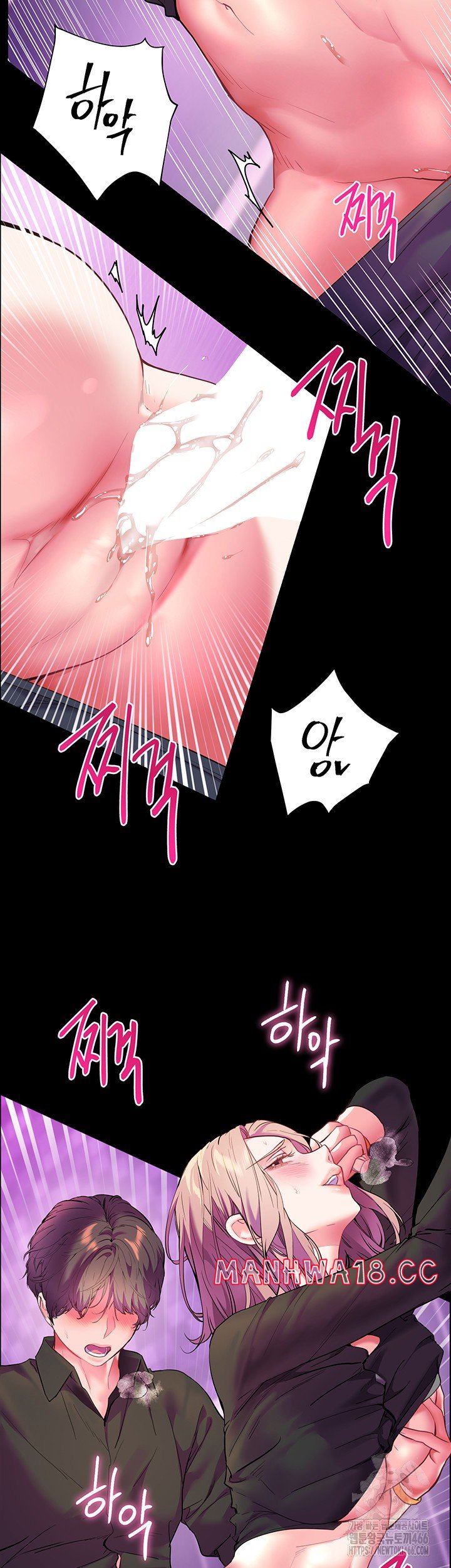 18+ The Teachers’ Efforts Raw Chapter 28 page 7