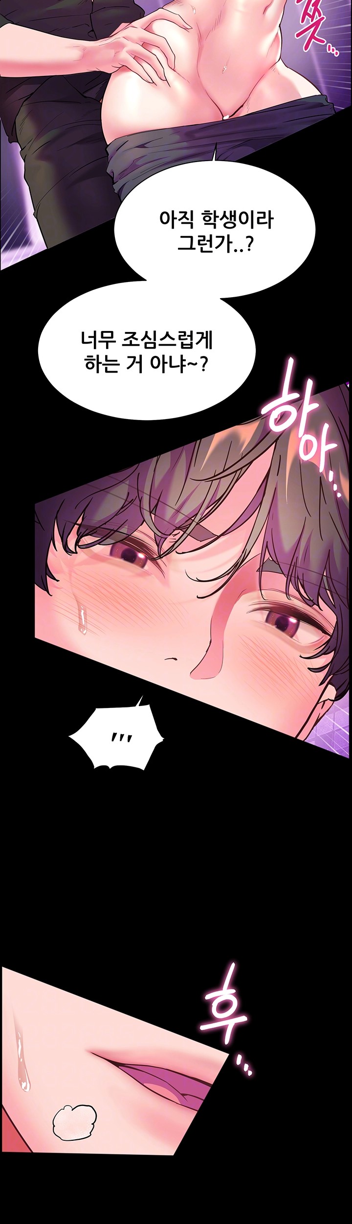 18+ The Teachers’ Efforts Raw Chapter 28 page 8