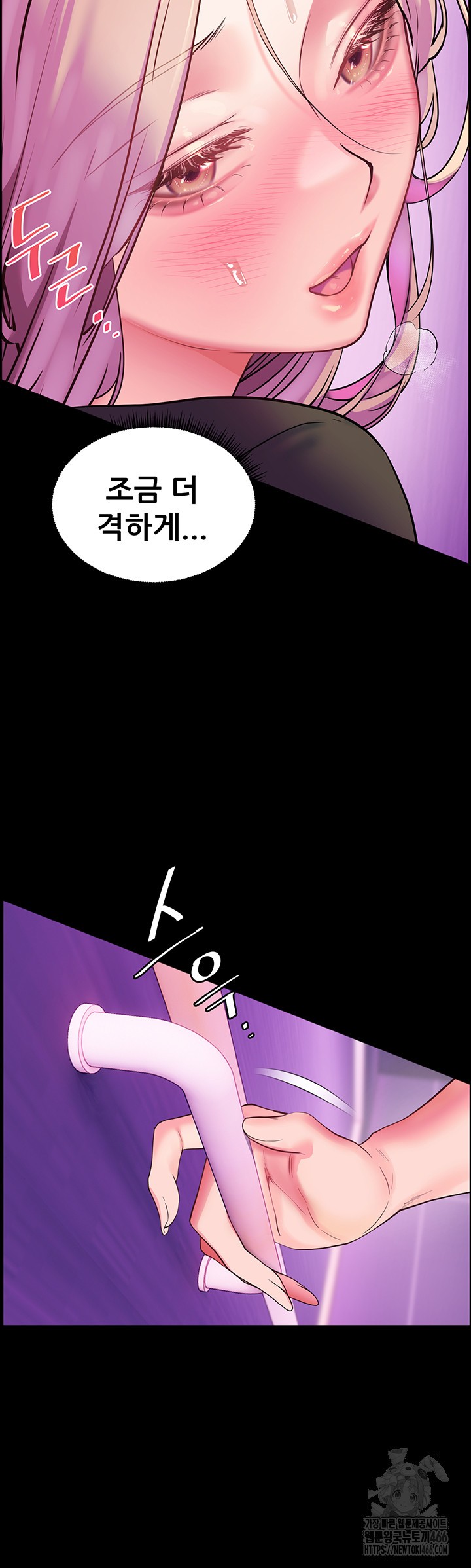 18+ The Teachers’ Efforts Raw Chapter 28 page 10
