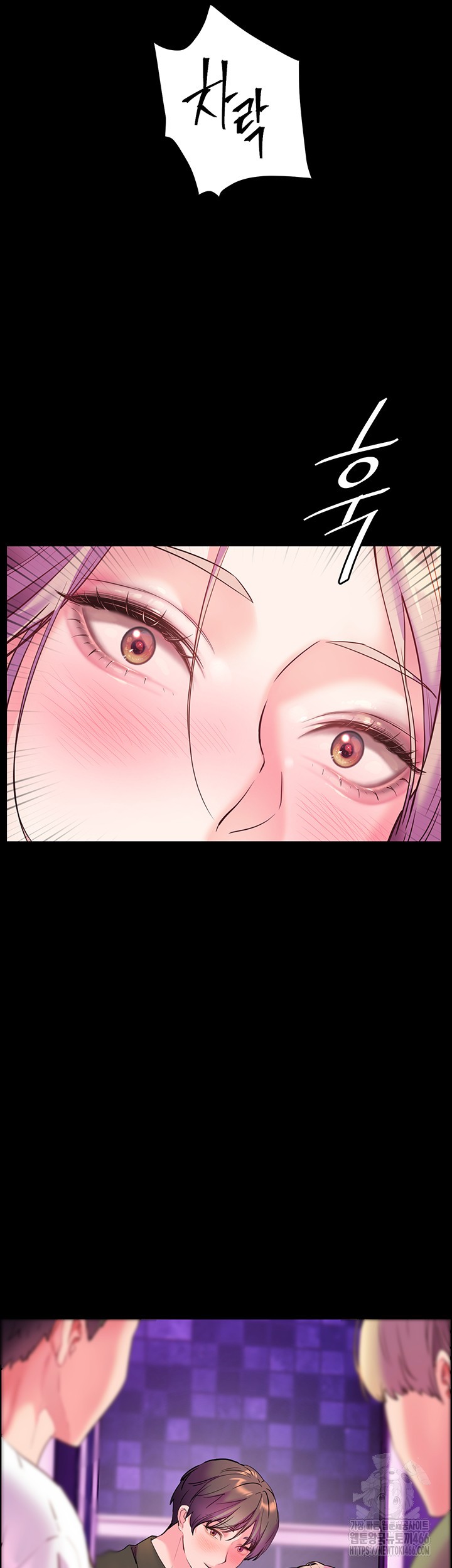 18+ The Teachers’ Efforts Raw Chapter 28 page 11