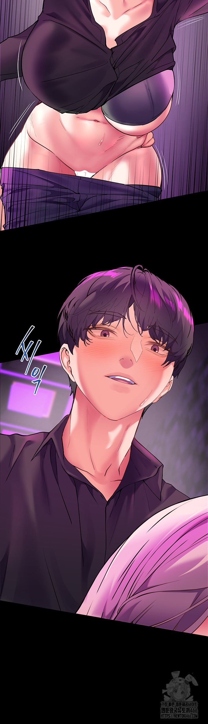 18+ The Teachers’ Efforts Raw Chapter 28 page 15