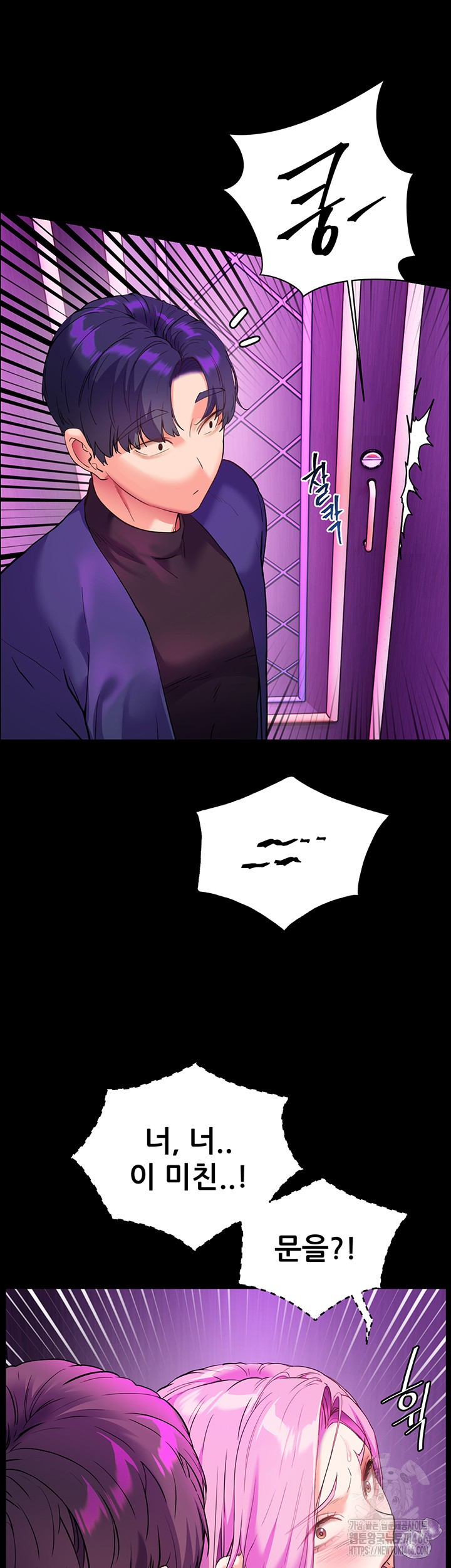 18+ The Teachers’ Efforts Raw Chapter 28 page 16