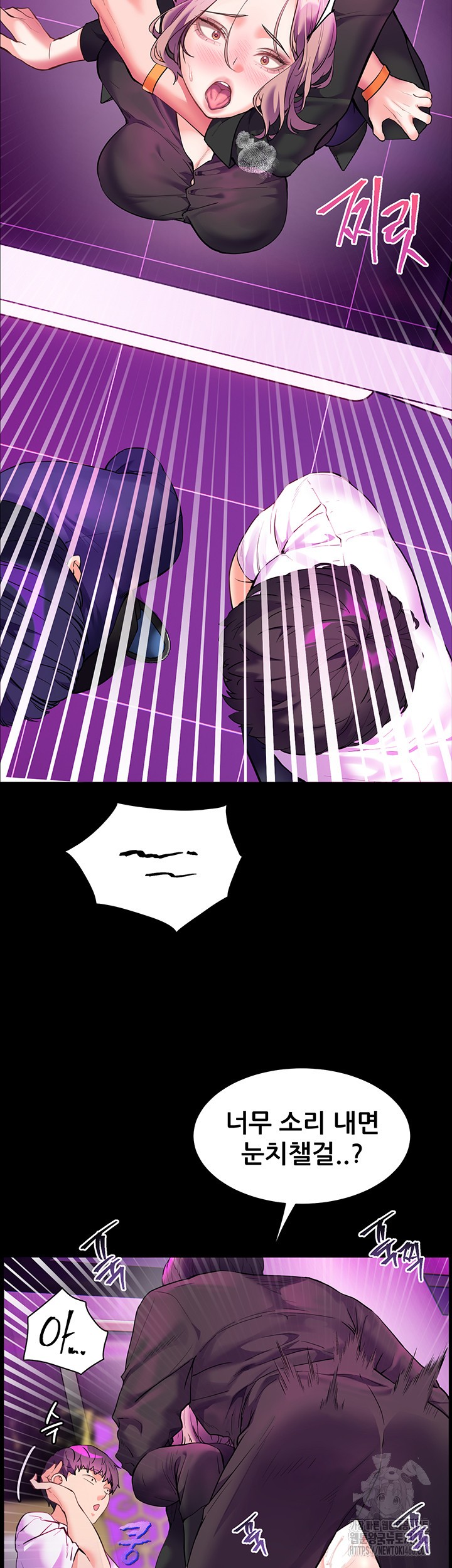 18+ The Teachers’ Efforts Raw Chapter 28 page 22