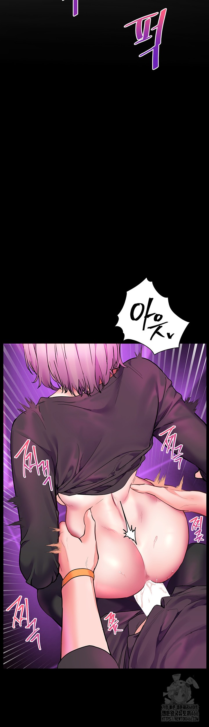 18+ The Teachers’ Efforts Raw Chapter 28 page 26
