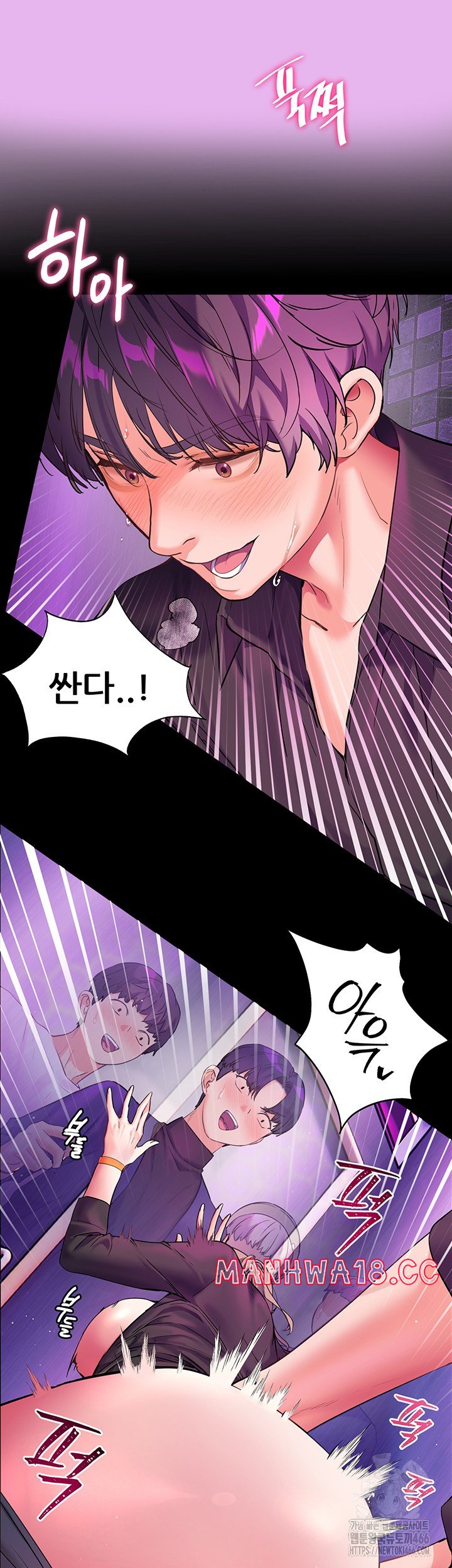 18+ The Teachers’ Efforts Raw Chapter 28 page 42