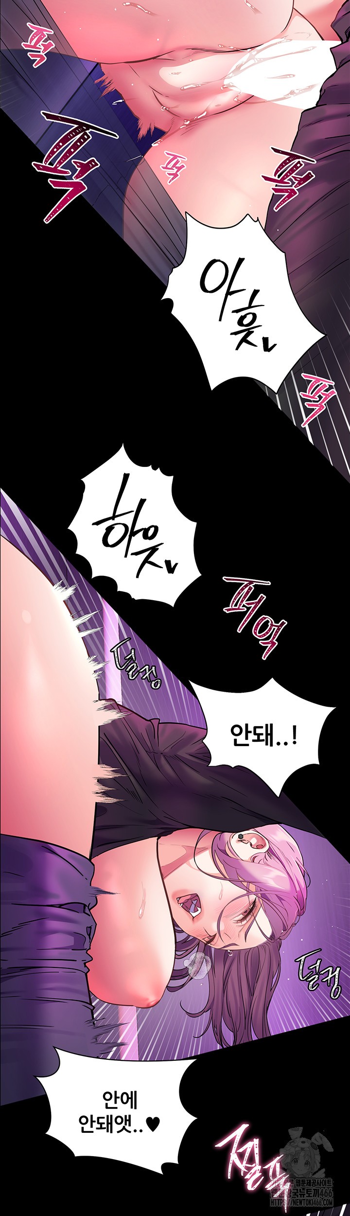 18+ The Teachers’ Efforts Raw Chapter 28 page 43