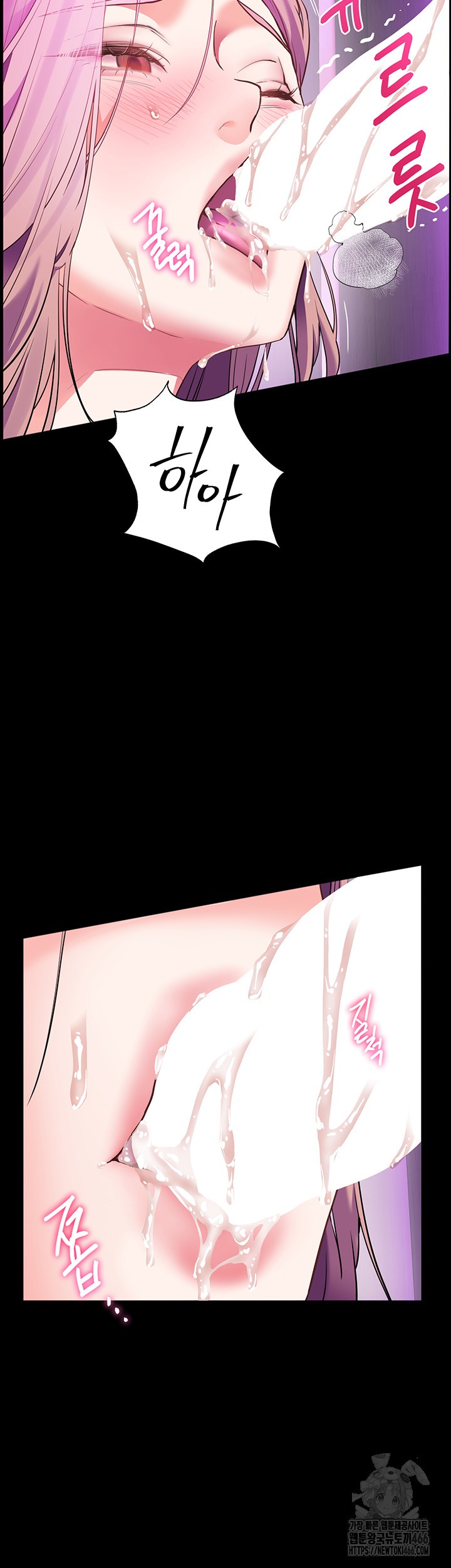 18+ The Teachers’ Efforts Raw Chapter 28 page 50