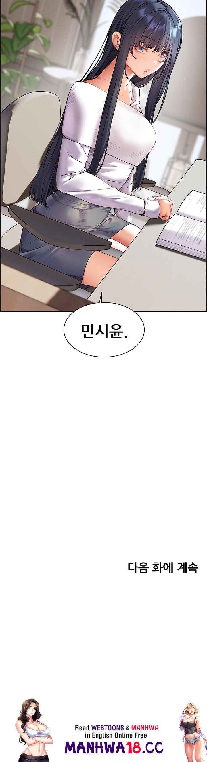 18+ The Teachers’ Efforts Raw Chapter 28 page 67