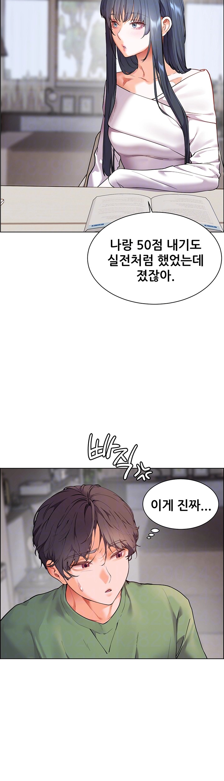 18+ The Teachers’ Efforts Raw Chapter 29 page 12