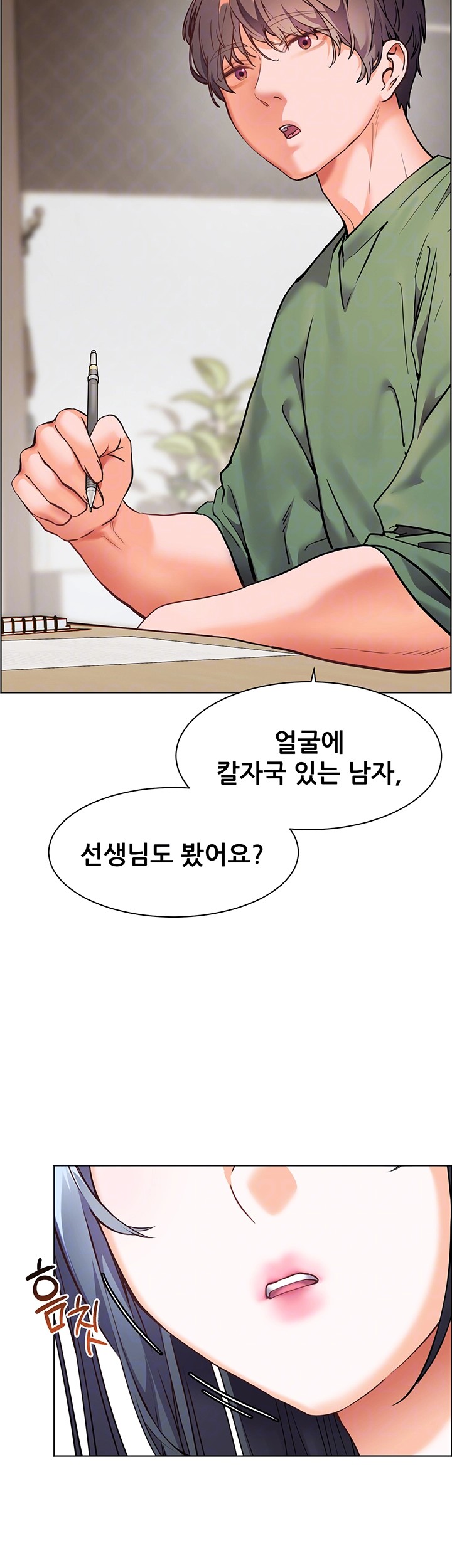 18+ The Teachers’ Efforts Raw Chapter 29 page 14