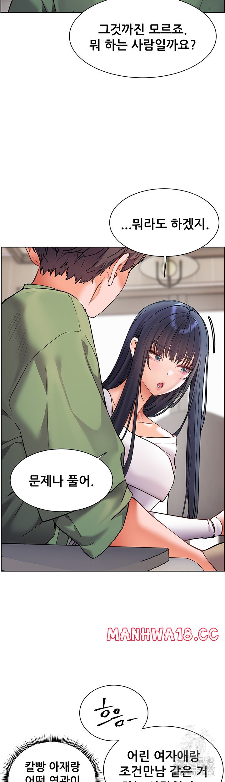 18+ The Teachers’ Efforts Raw Chapter 29 page 19