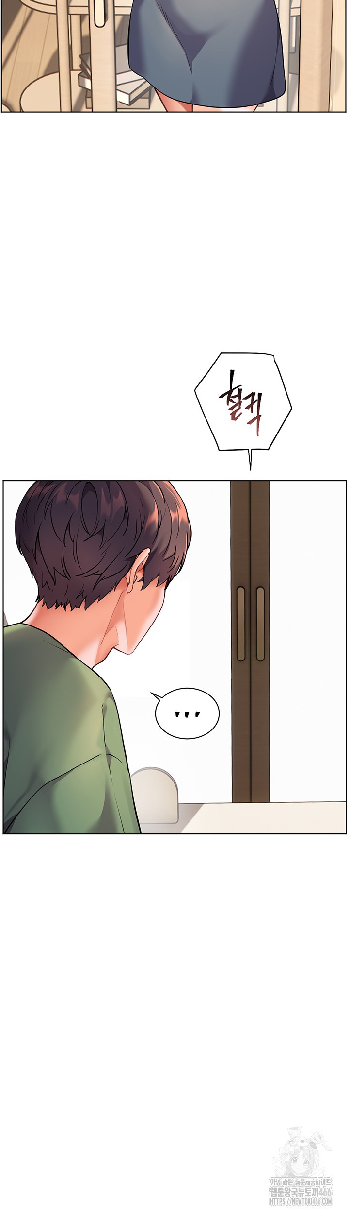 18+ The Teachers’ Efforts Raw Chapter 29 page 21