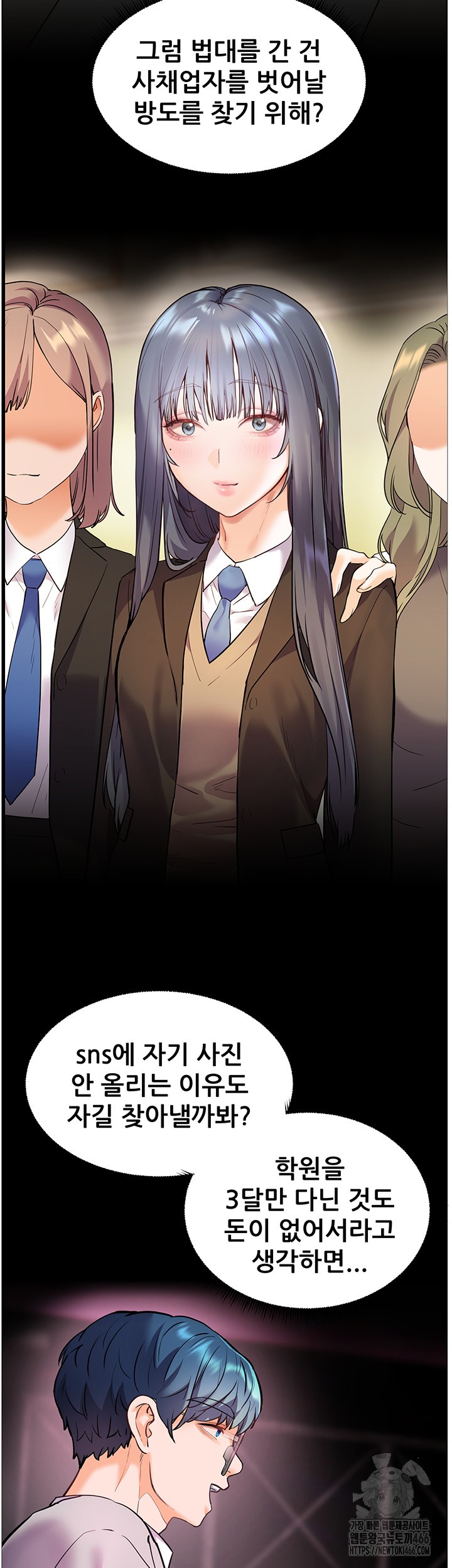 18+ The Teachers’ Efforts Raw Chapter 29 page 25