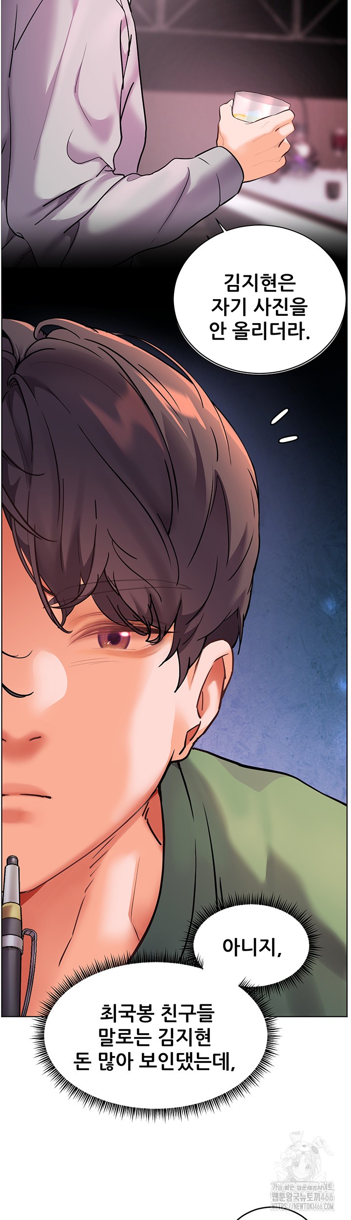 18+ The Teachers’ Efforts Raw Chapter 29 page 26