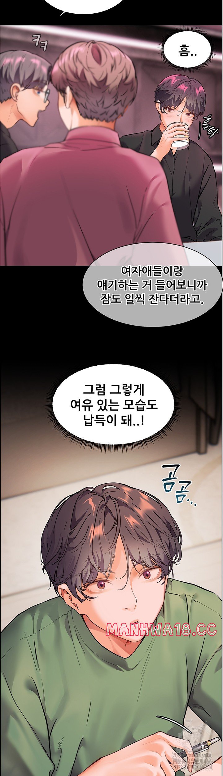 18+ The Teachers’ Efforts Raw Chapter 29 page 28