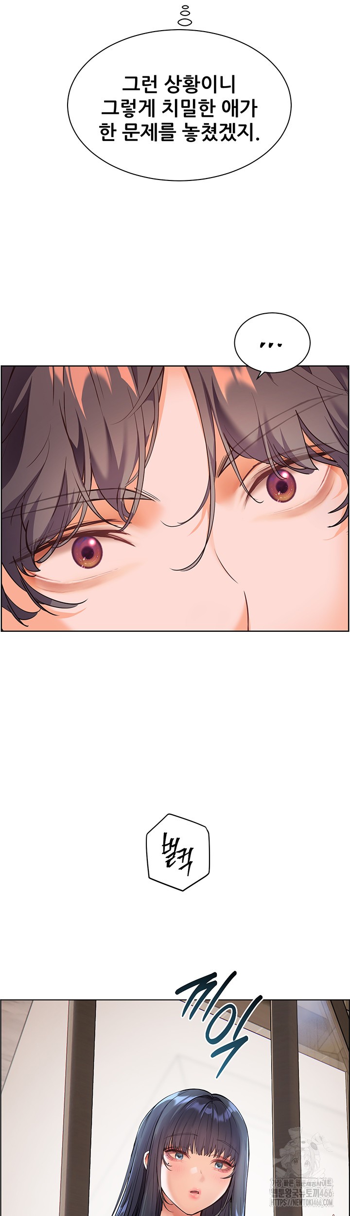 18+ The Teachers’ Efforts Raw Chapter 29 page 30