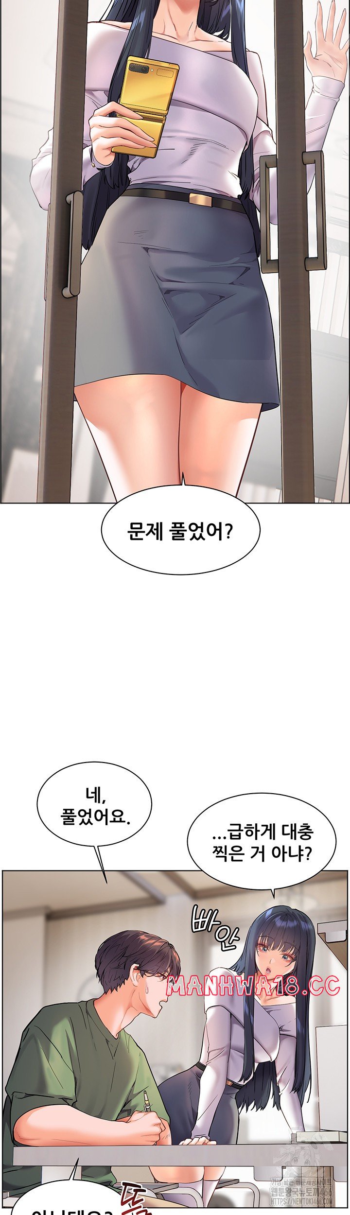 18+ The Teachers’ Efforts Raw Chapter 29 page 31