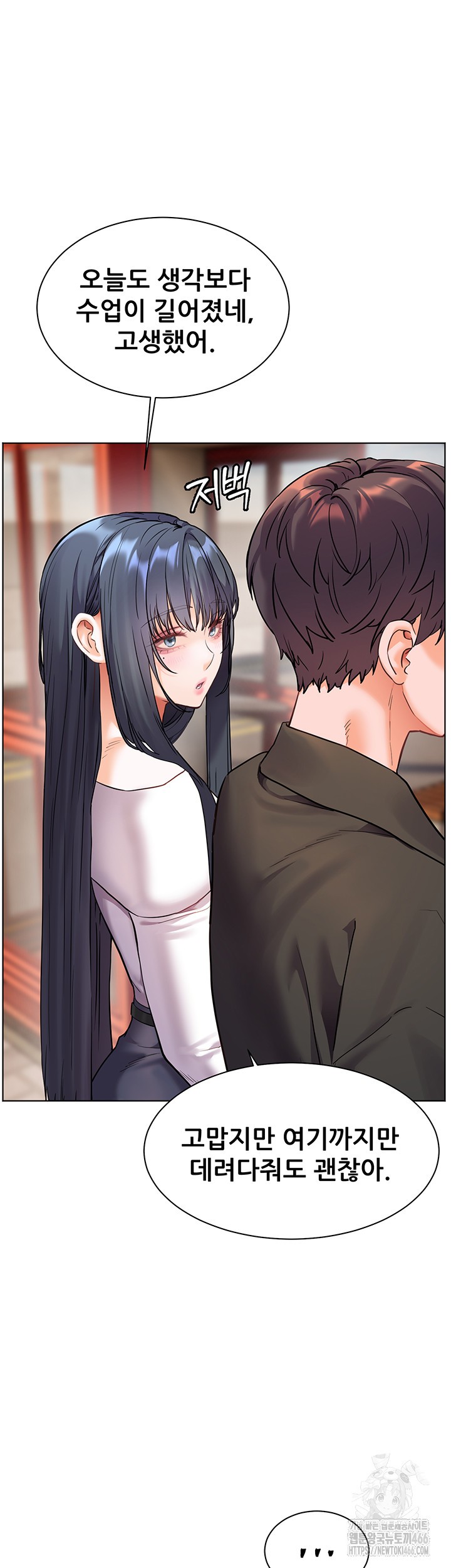18+ The Teachers’ Efforts Raw Chapter 29 page 33