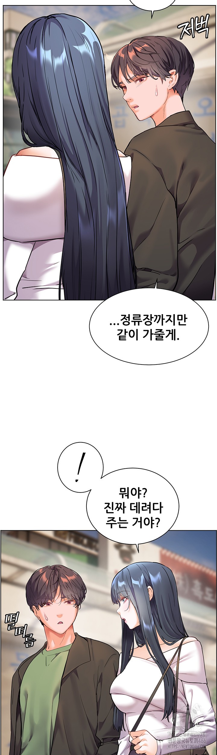 18+ The Teachers’ Efforts Raw Chapter 29 page 34