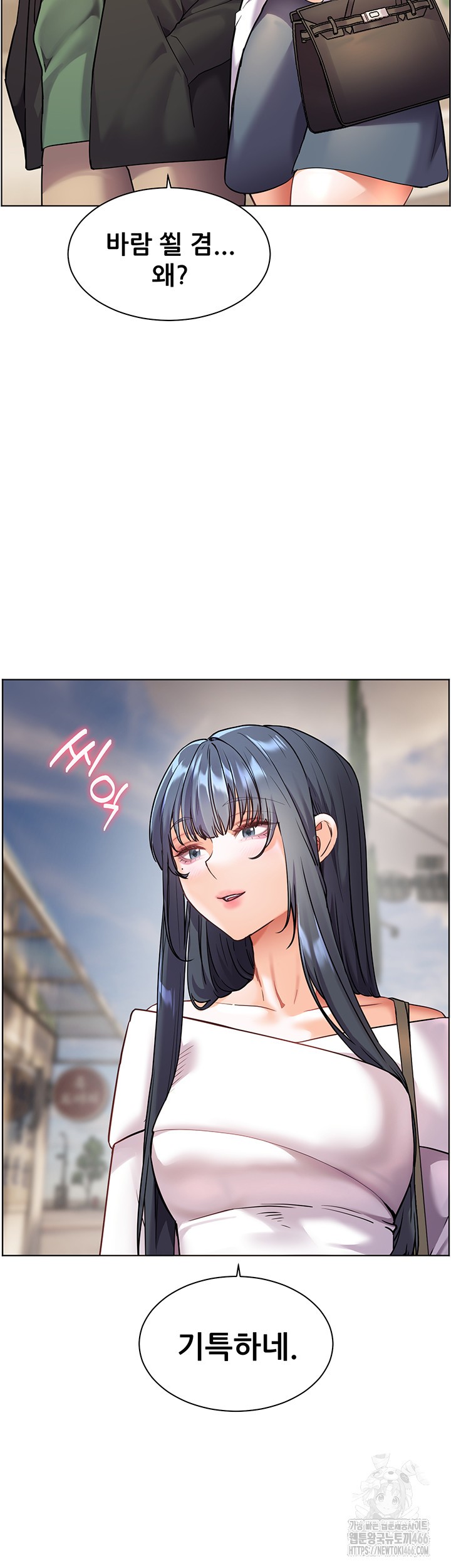 18+ The Teachers’ Efforts Raw Chapter 29 page 35