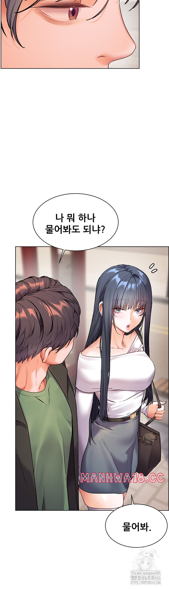 18+ The Teachers’ Efforts Raw Chapter 29 page 38
