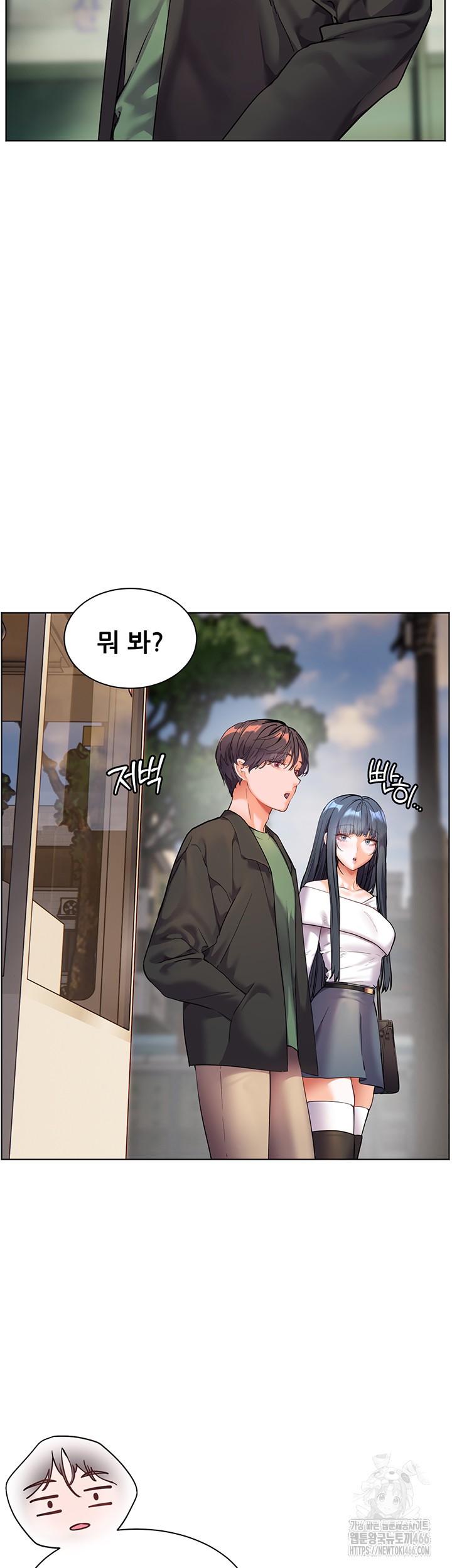 18+ The Teachers’ Efforts Raw Chapter 29 page 41