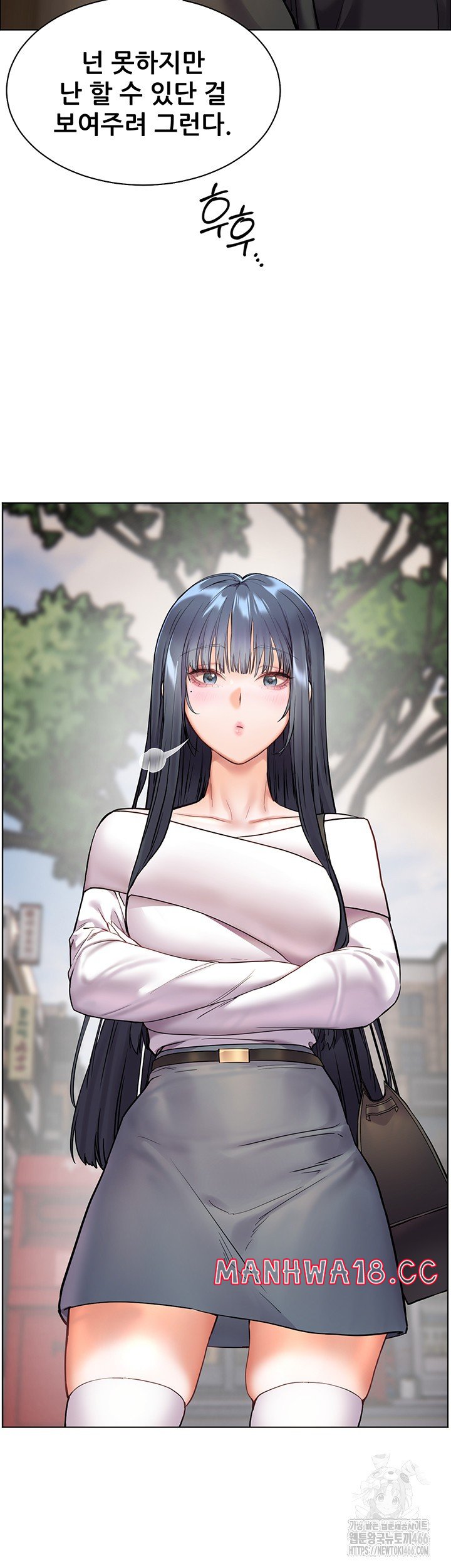 18+ The Teachers’ Efforts Raw Chapter 29 page 46