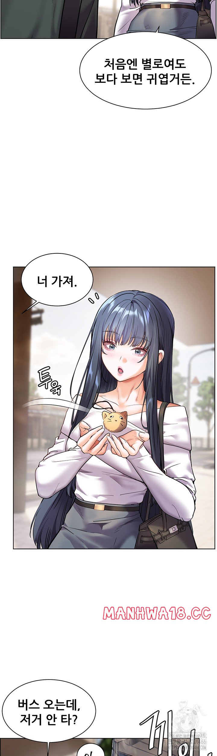 18+ The Teachers’ Efforts Raw Chapter 29 page 53